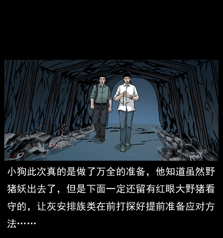 056 得虬骨18