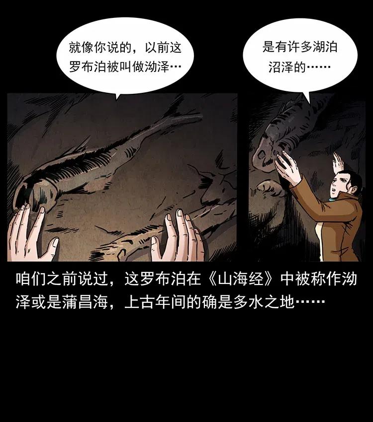 321 星图70