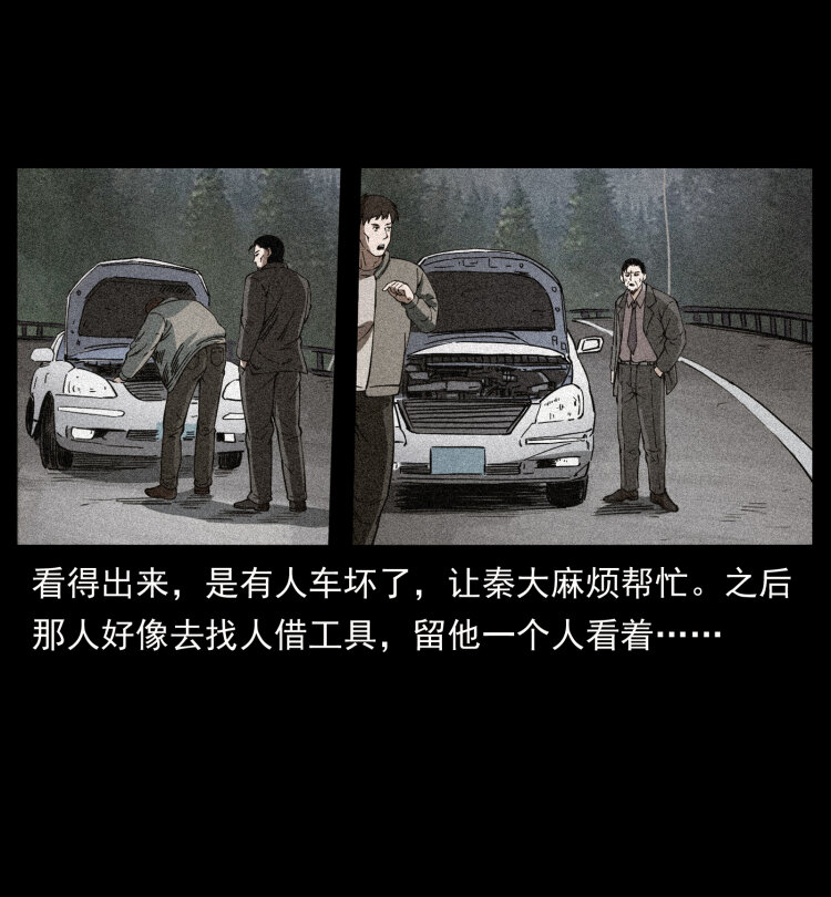 409 囚徒陈小狗66