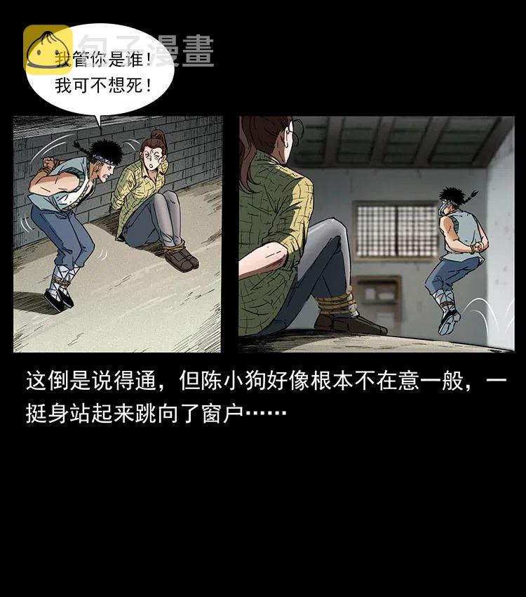 373 新幕49