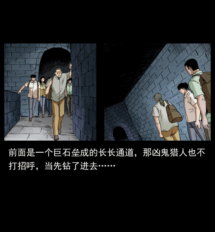 436 夜郎古城83