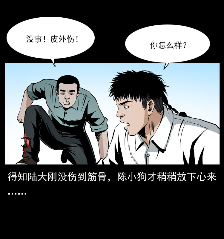 036 百雀丹（上）64