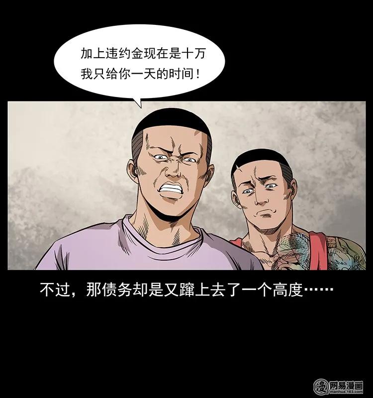 127 阴河换命71