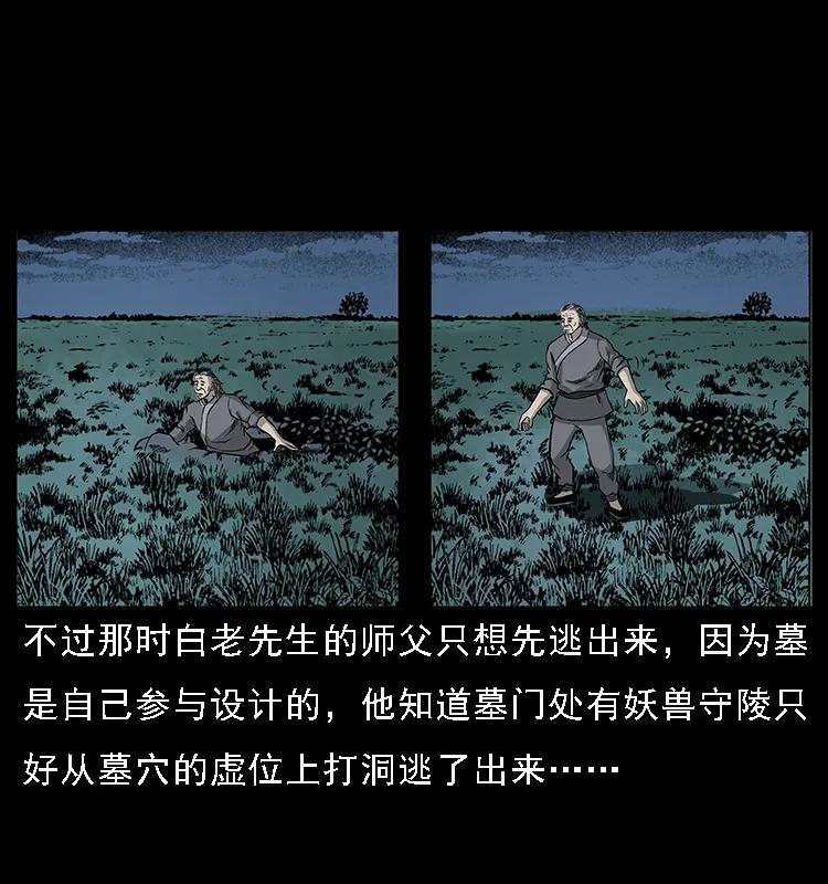 074 紫禁城中的木匠69