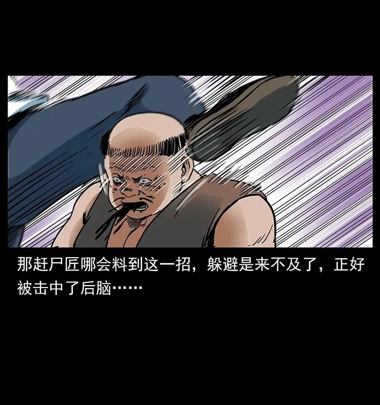 301 湘西！61