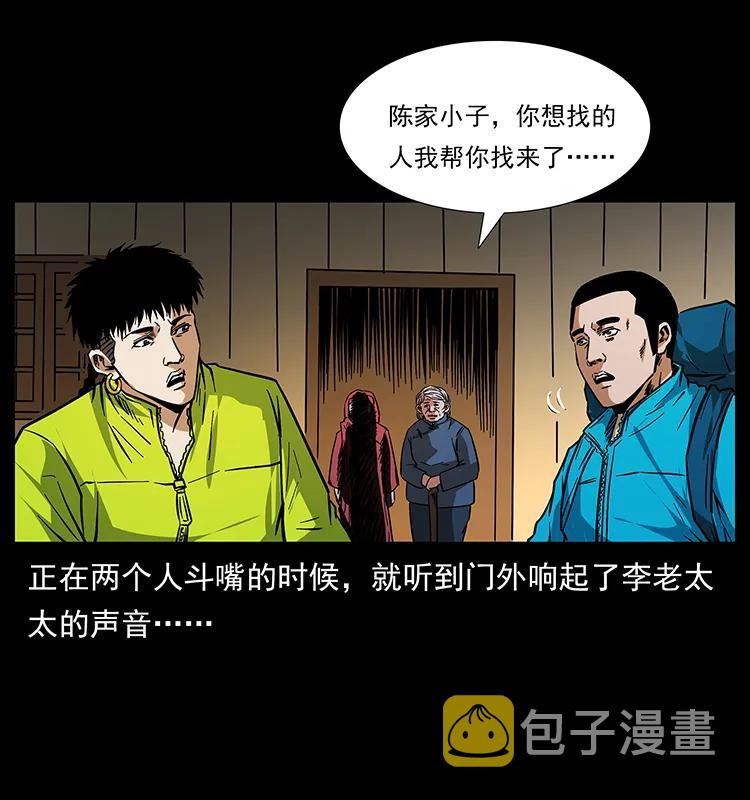 171 独龙河谷7