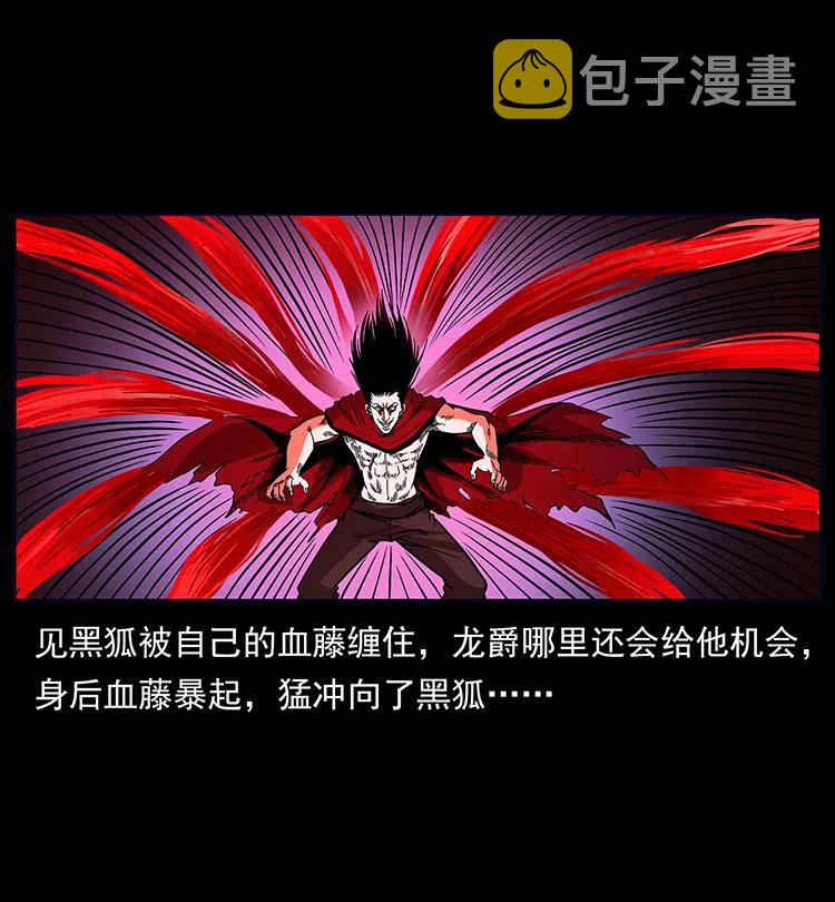191 大战龙爵63