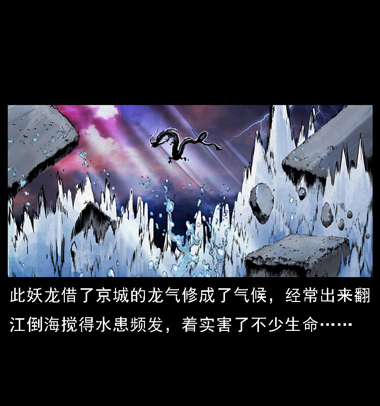 068 京城锁龙井65