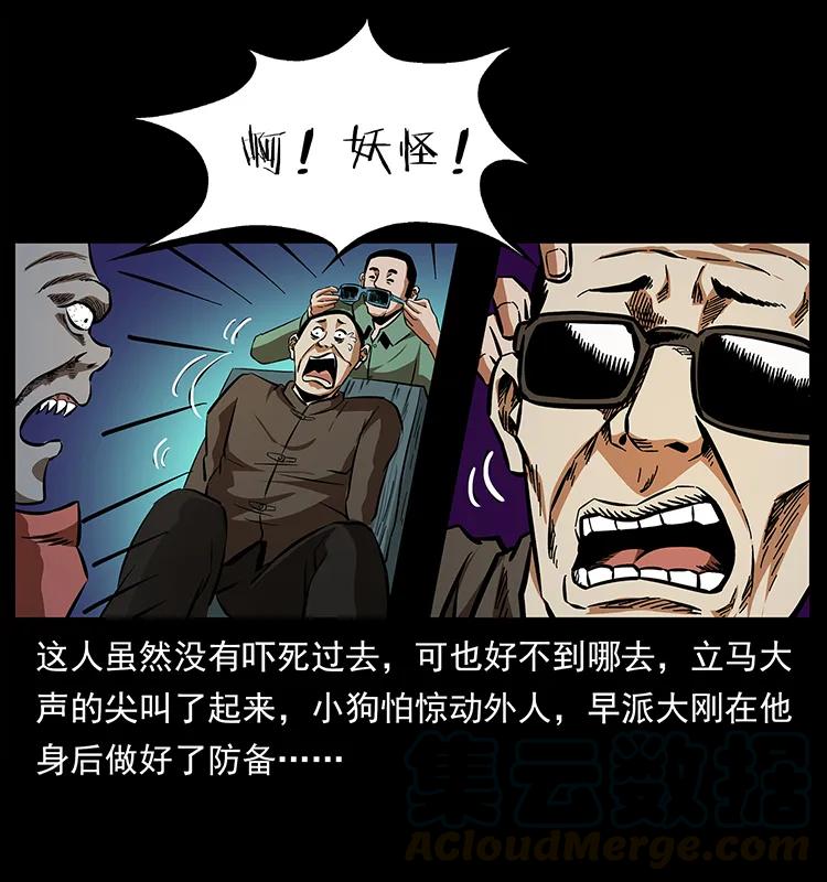 155 魇术48
