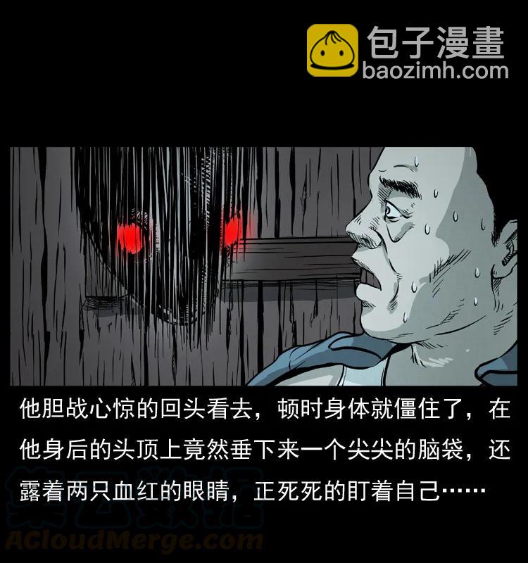 075 木匠的报复27
