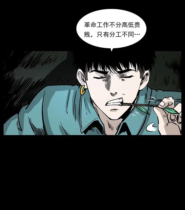 351 前路凶险43
