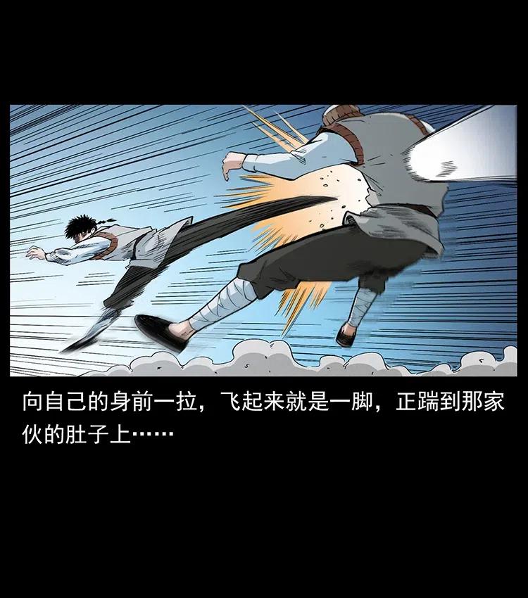 377 尸眼71