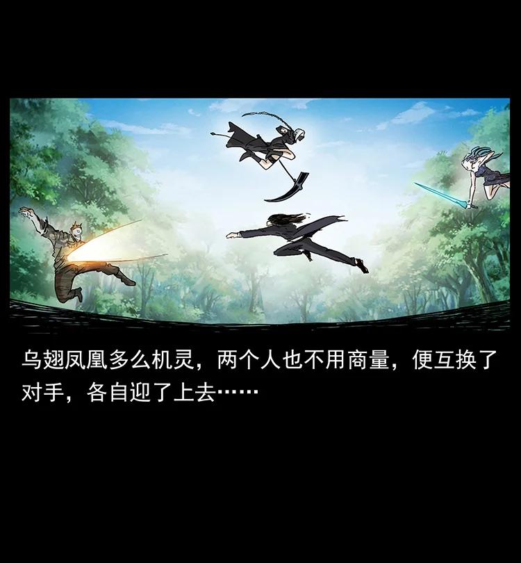 385 险象丛生65