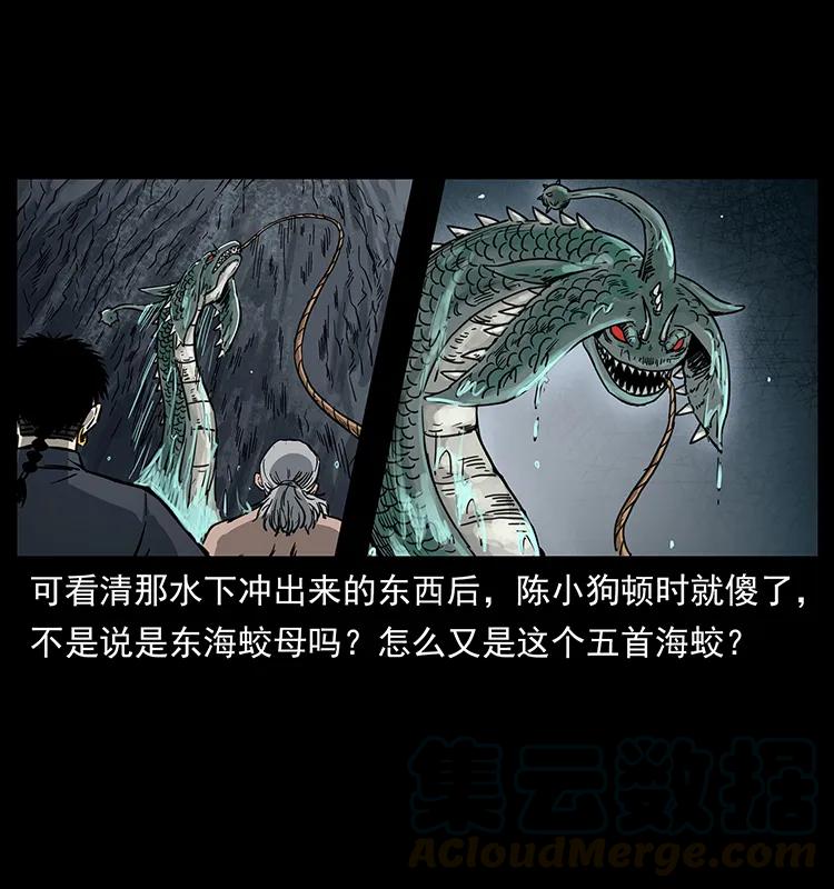 248 月蚀之夜8