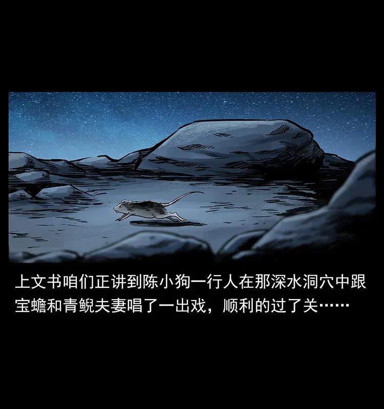 280 西域食尸鬼1
