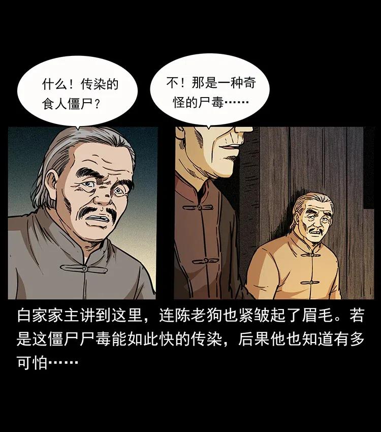 346 毒79