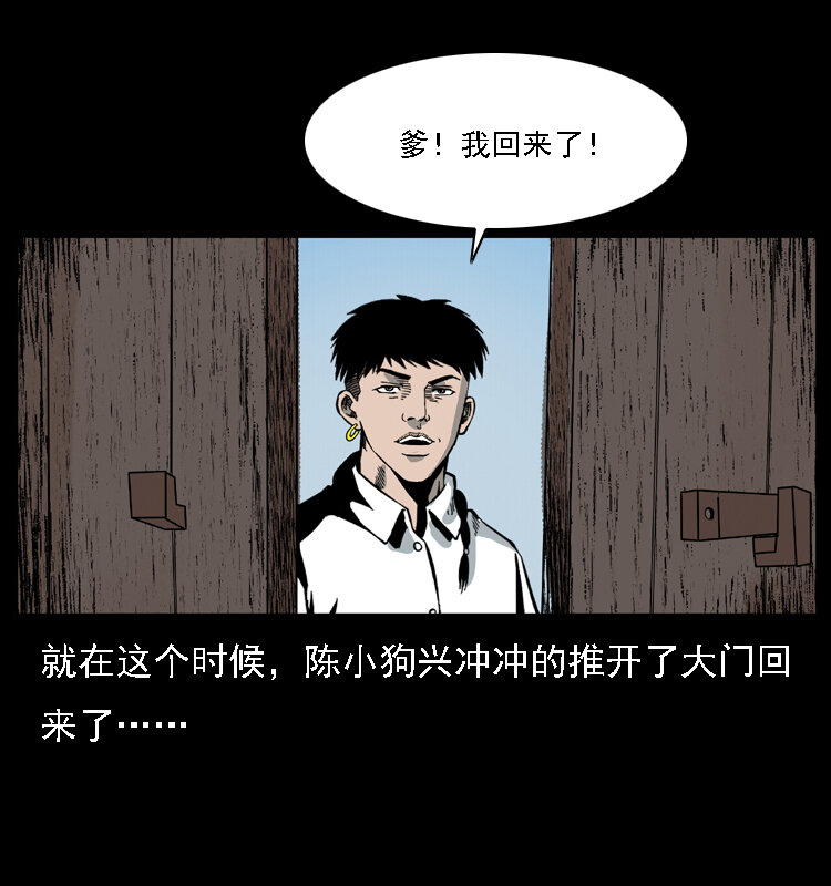 028 山经32