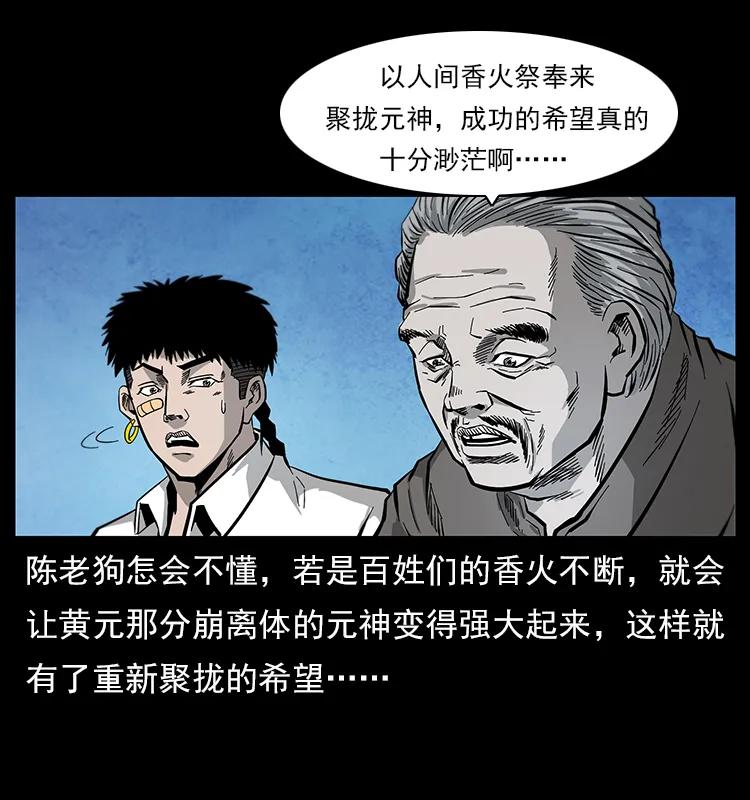 111 新的征程38