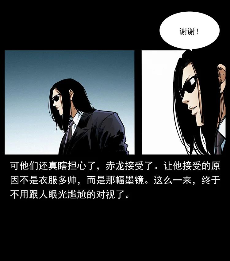 380 决战开始！29