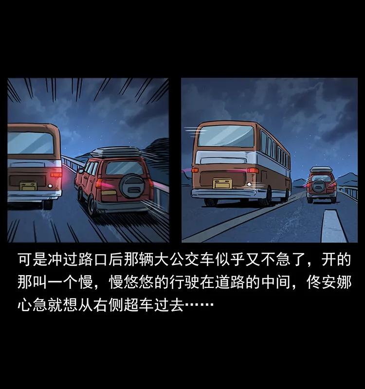 254 搬家61