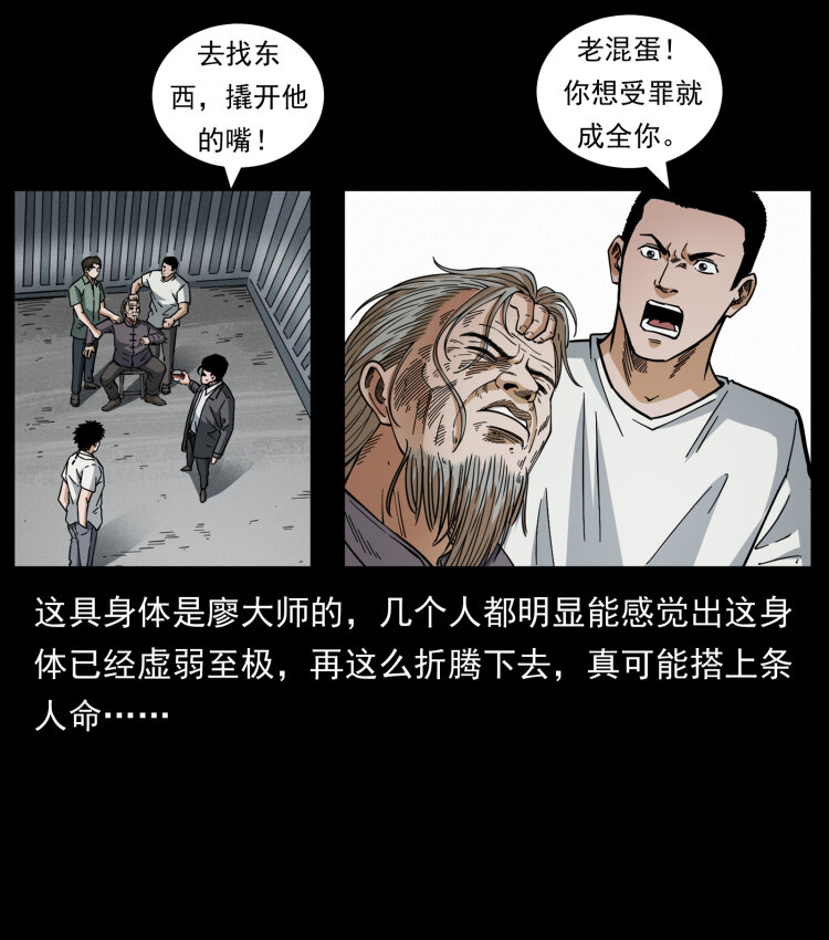 447 来！喝药17