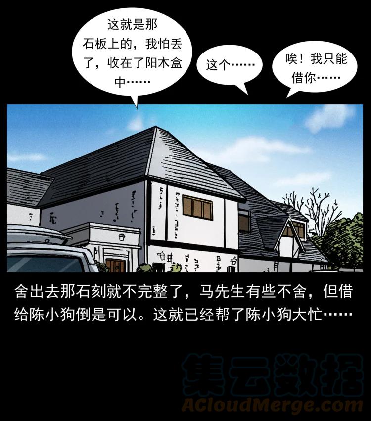420 势在必行72