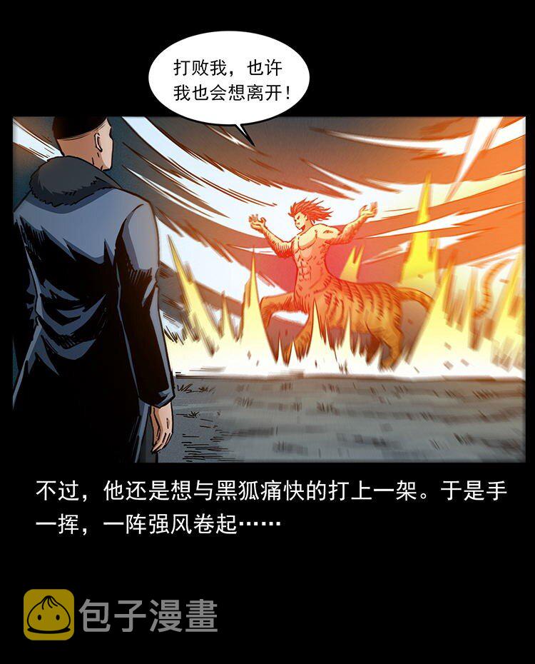 487 灾难开启！18