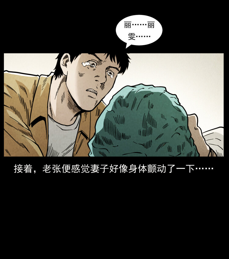 450 夺胎31