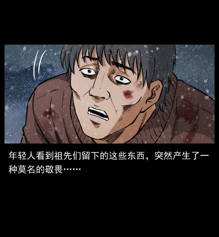 461 极地恶灵62