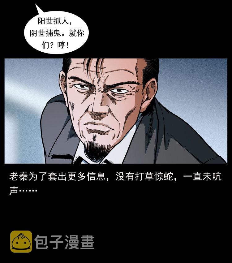 411 判官4