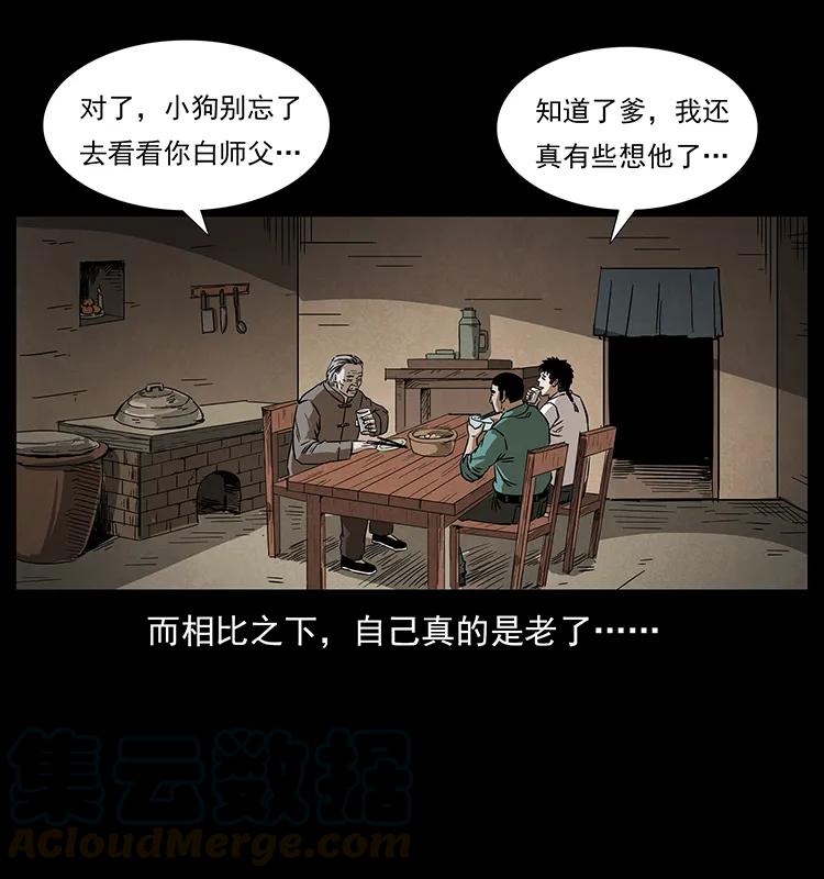 206 不断成长的陈小狗64