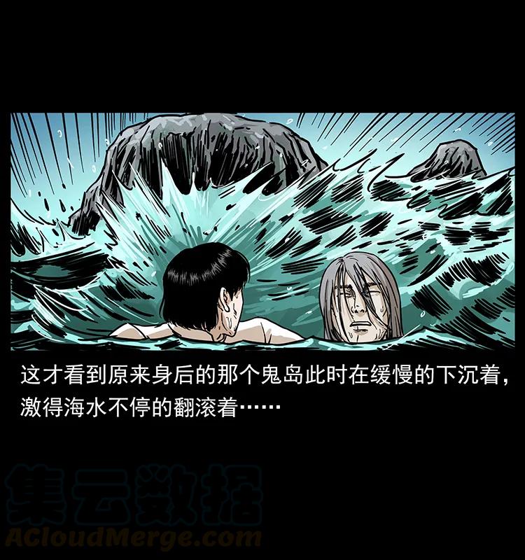 232 鬼岛凶兽60