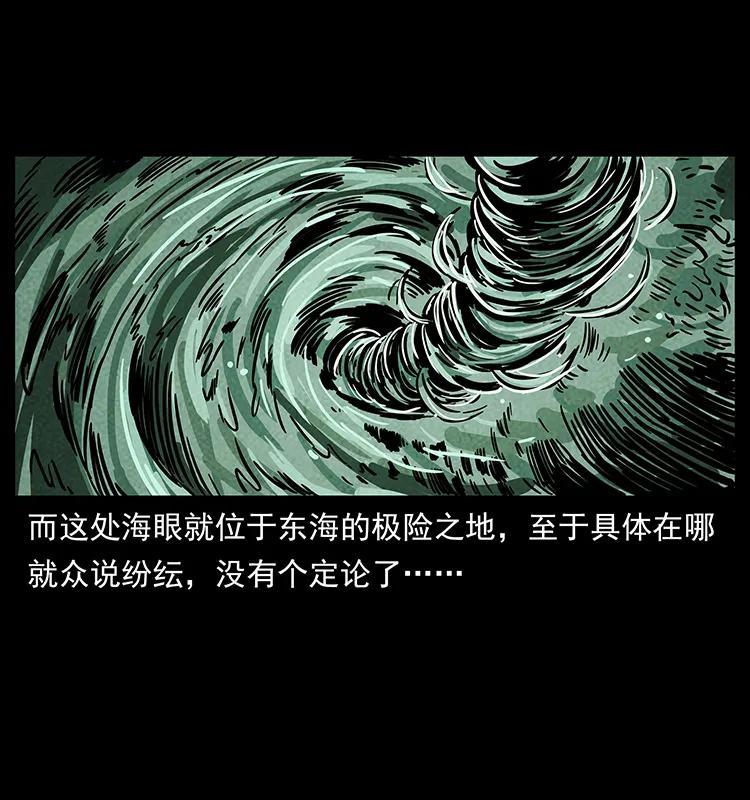239 海阎王22