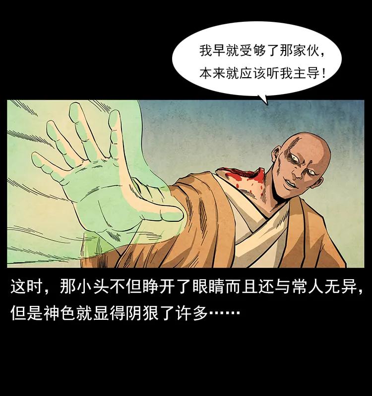 110 洛生之魂62