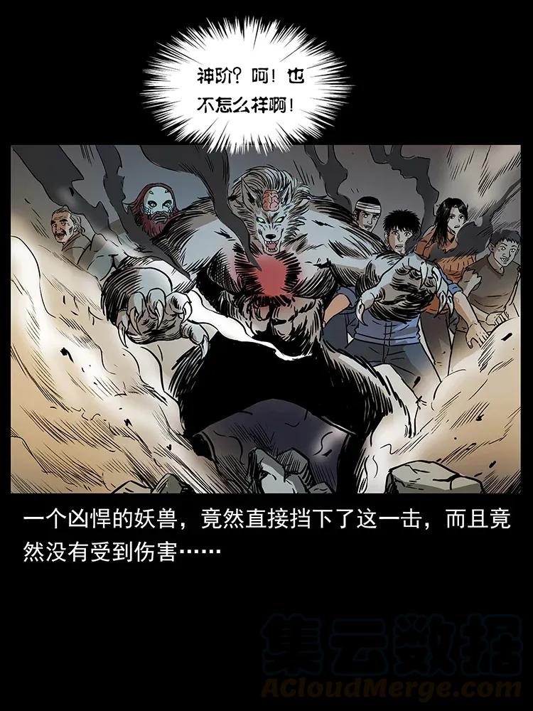289 谋变68