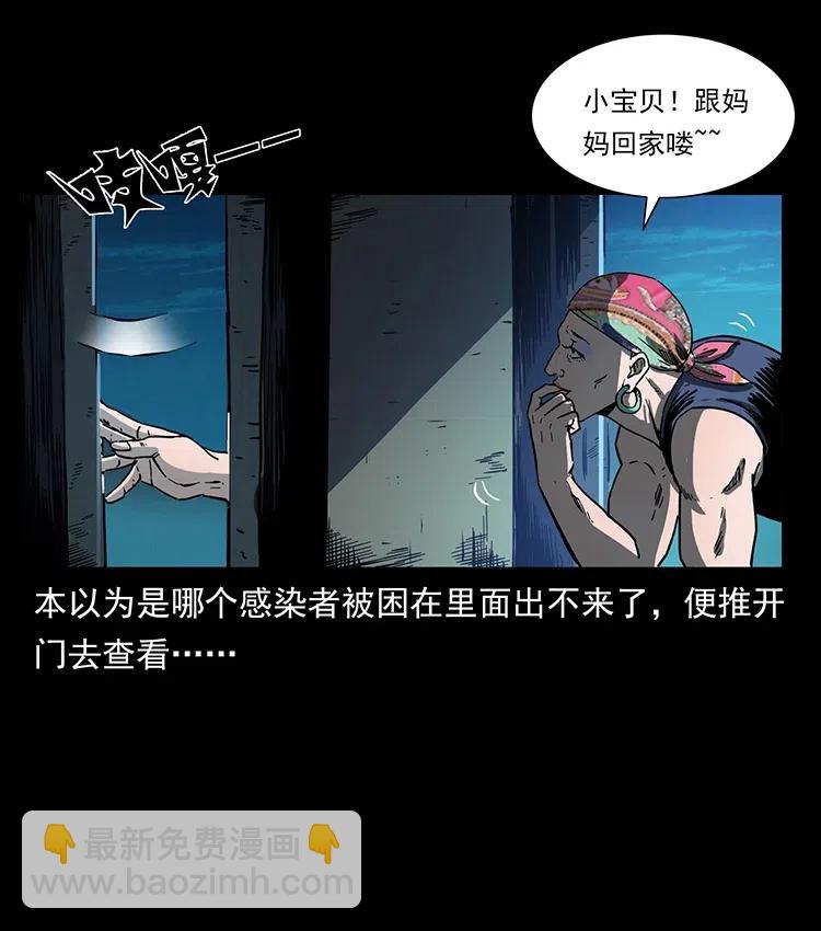 352 不毛之地14