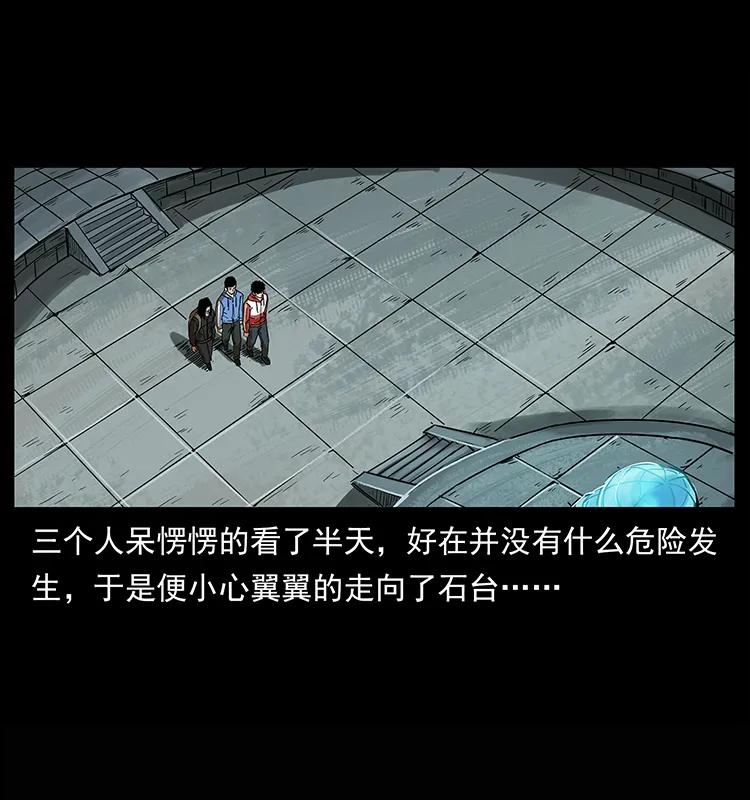 218 阴山极柱65