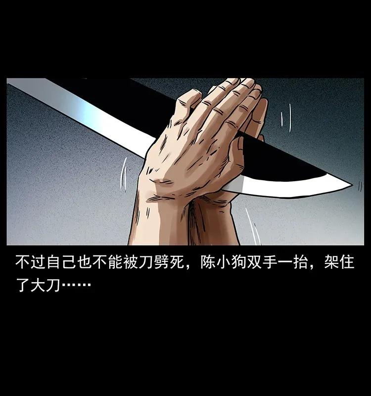 286 恐怖通天蟒22