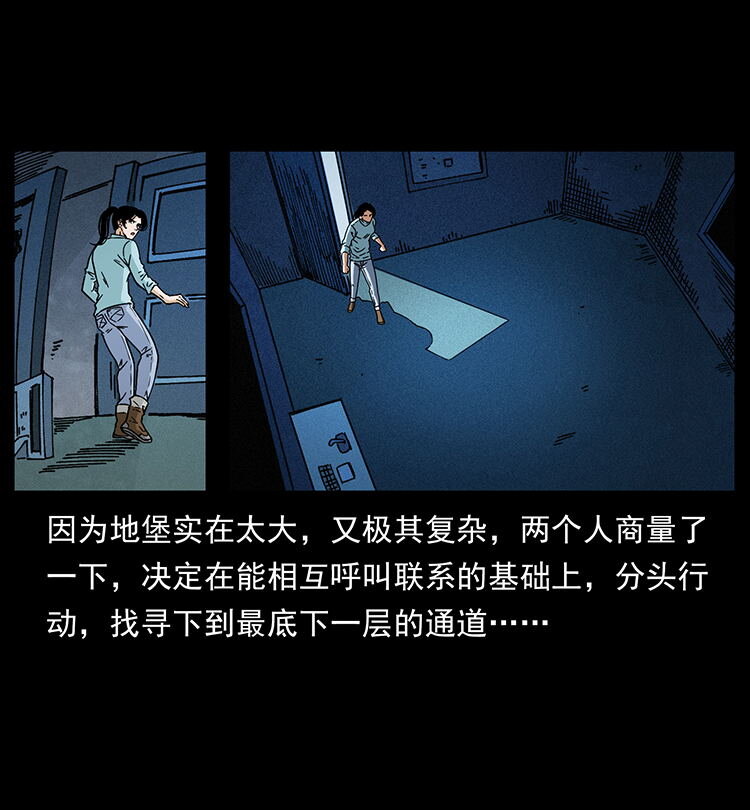 478 打够了2