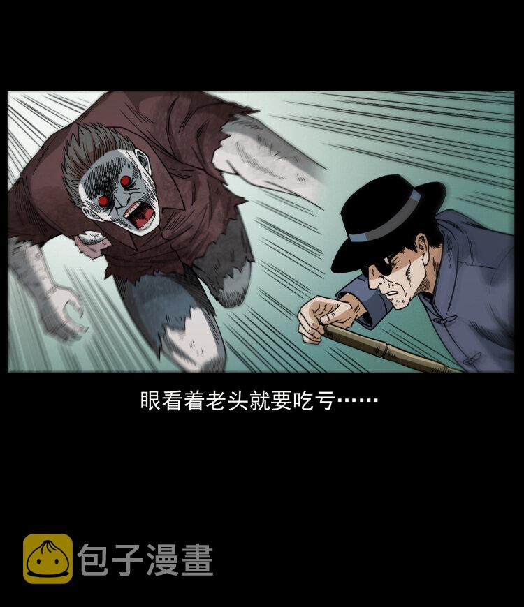 438 变异尸毒28