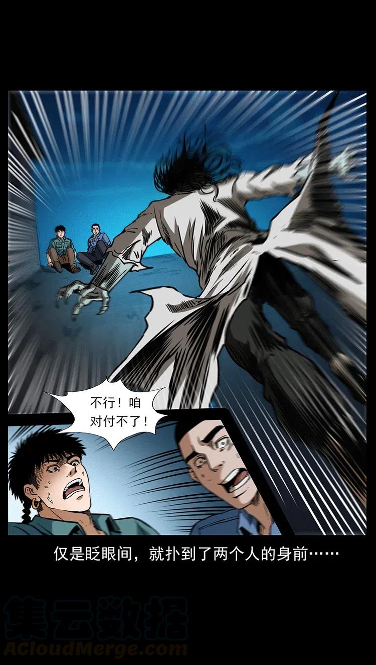 362 半神之境6