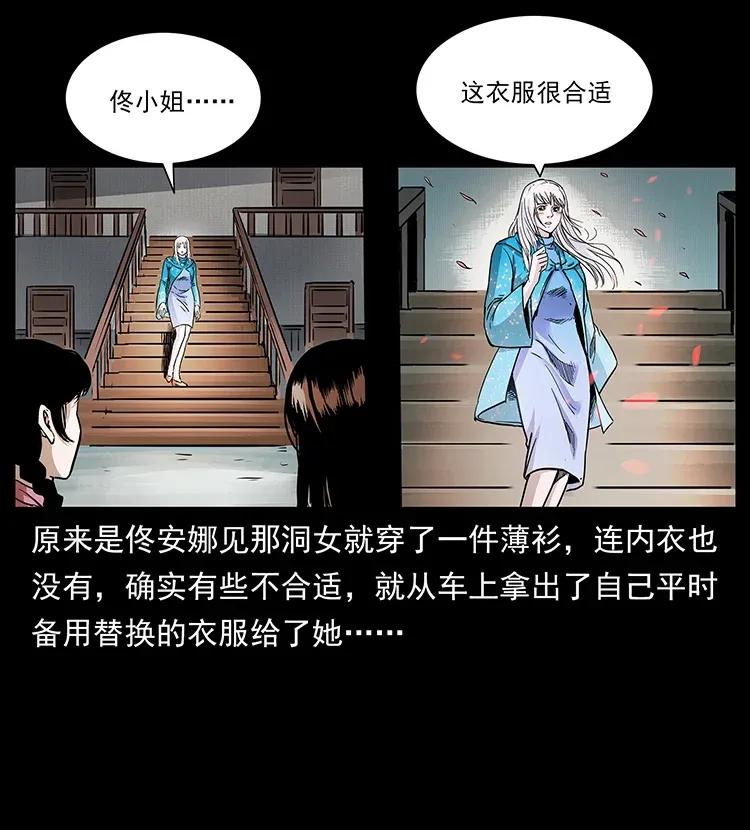 299 秦大麻烦的套路5