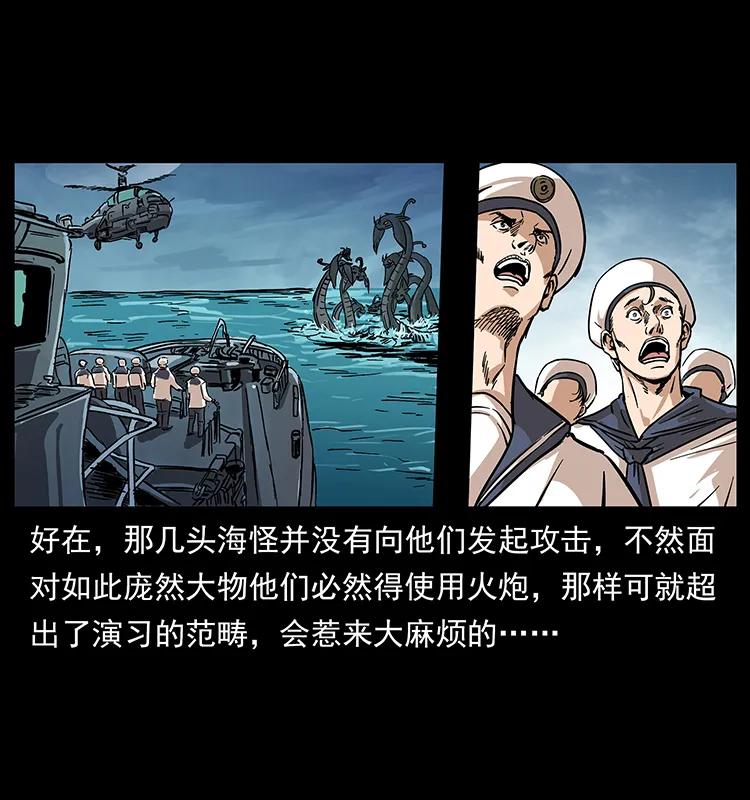229 东海龙骨78