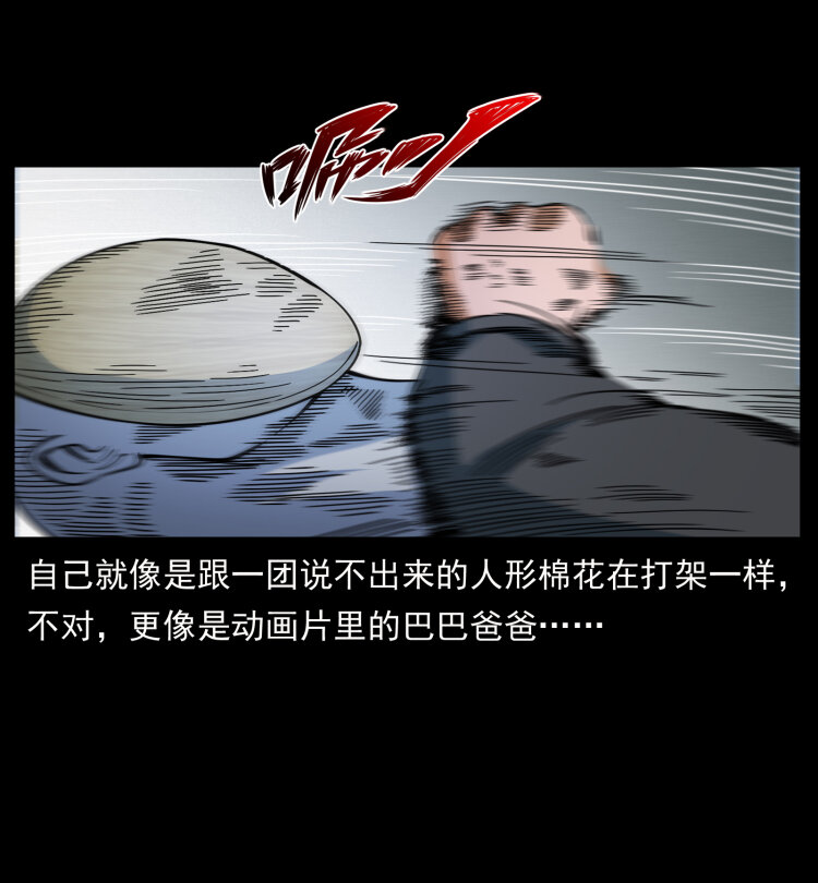 467 欢迎进入萨满世界30