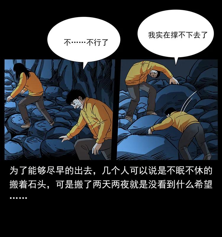 187 飞头降5