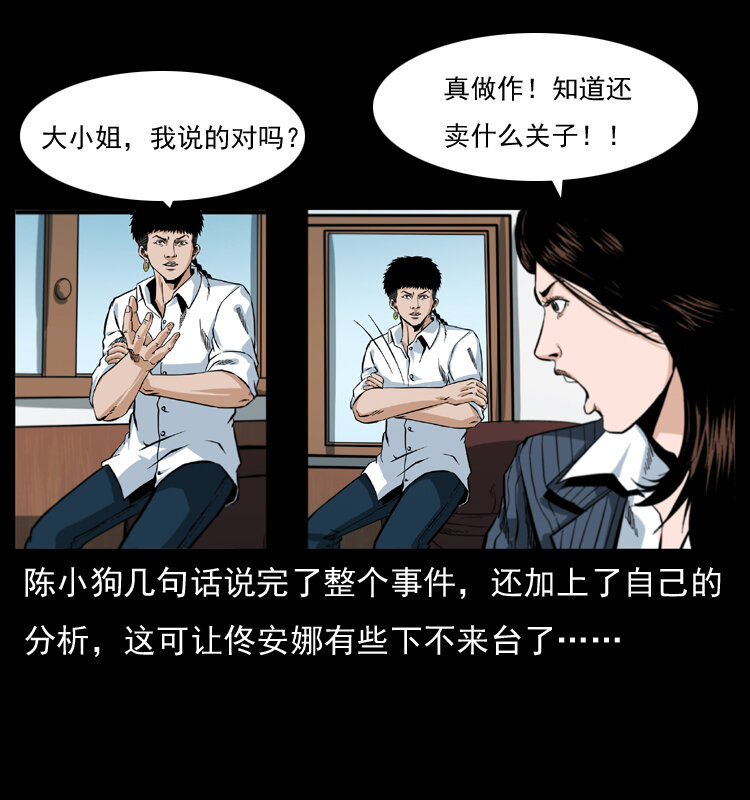 047 接龙骨20