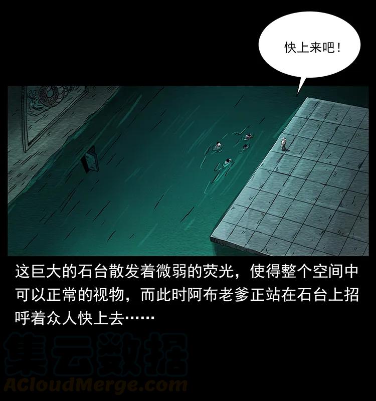 244 神迹56