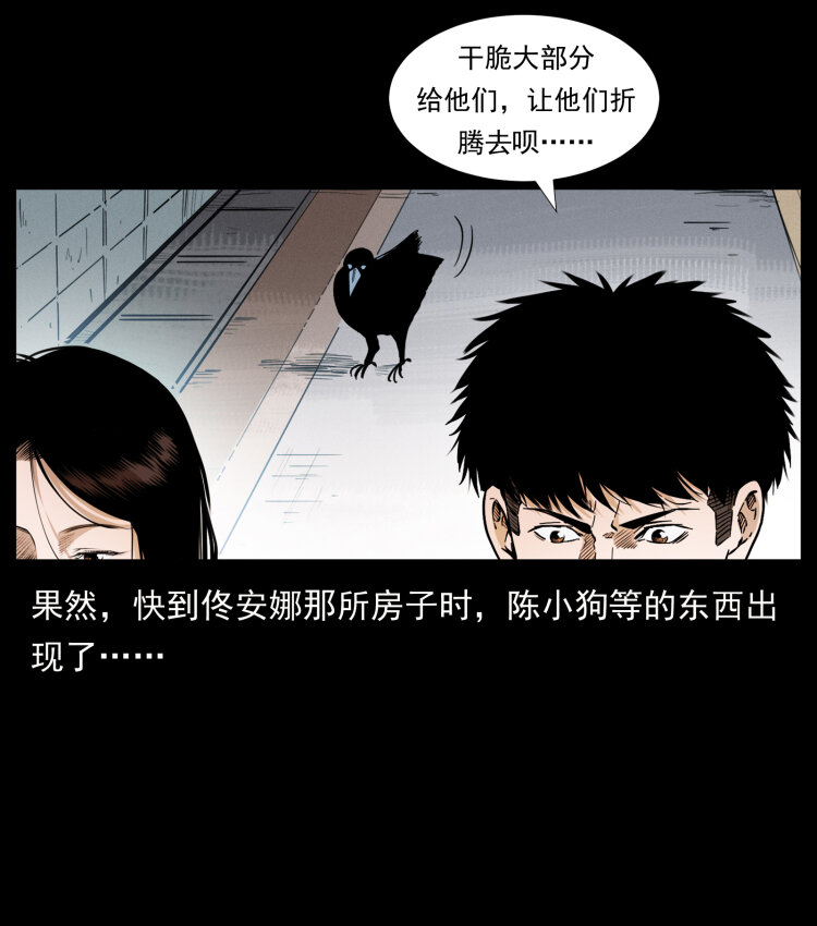 407 安稳日子？不存在的！40