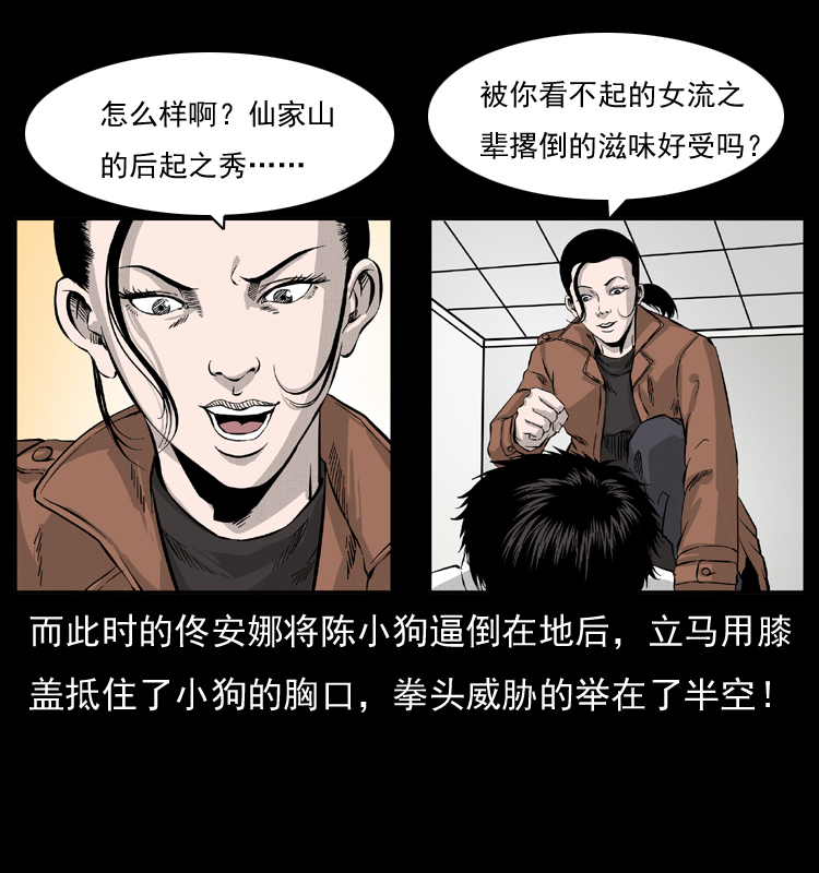 054 安徽之行14