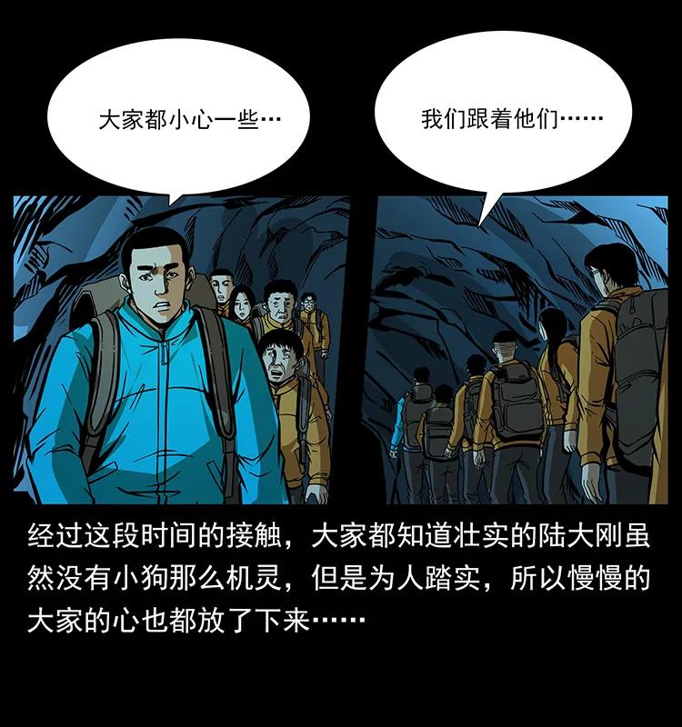 180 龙家的阴谋21